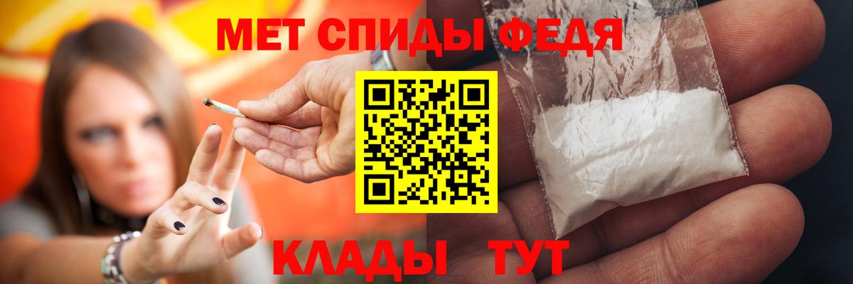 АМФЕТАМИН 97%  дарк нет клад  Нижний Новгород  Вход с VPN 