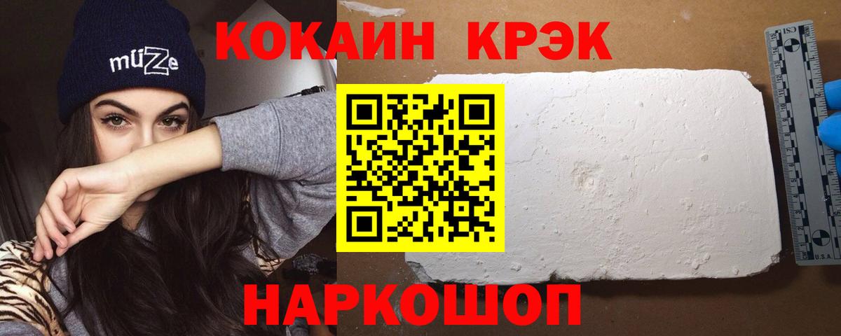 Нижний Новгород  Cocaine Боливия  Cocaine 99%  Вход с VPN 
