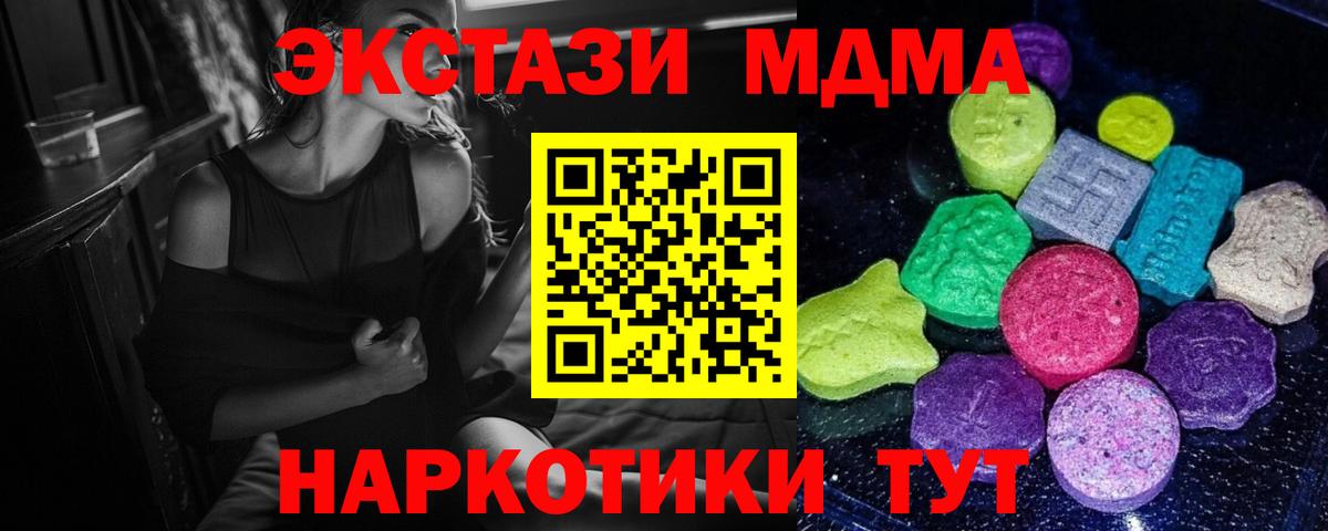 Экстази Cube Нижний Новгород