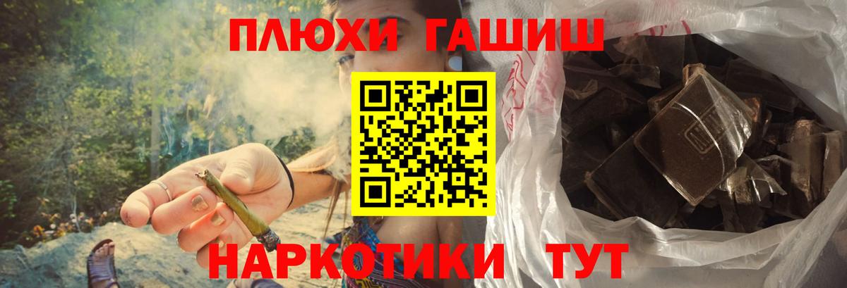 Гашиш Premium  Вход с VPN  Нижний Новгород  Гашиш AMNESIA HAZE 