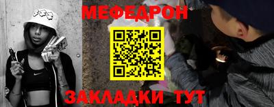 mdpv Донецк