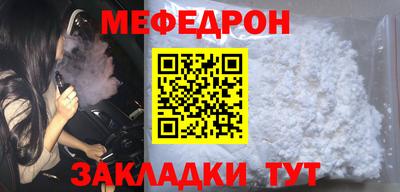 mdpv Донецк