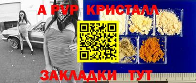 мет Донской