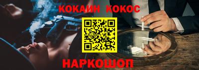 кристаллы Дубна