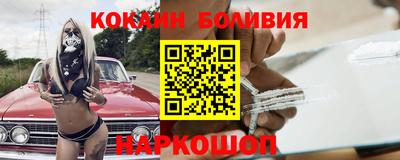 кристаллы Дубна