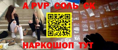 мет Донской