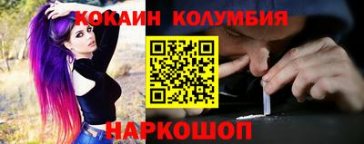 кристаллы Дубна