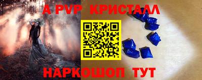 mdpv Донецк