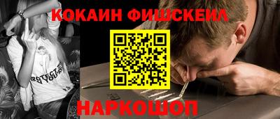 кристаллы Дубна