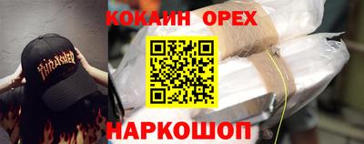 кристаллы Дубна