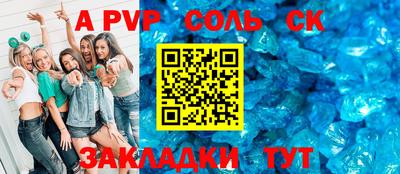 мет Донской