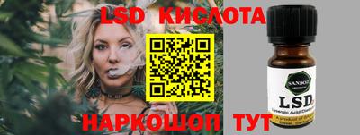кристаллы Дубна