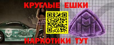 мет Донской
