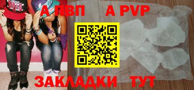 mdpv Донецк