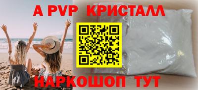 мет Донской