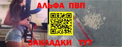 кристаллы Дубна