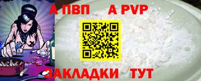 mdpv Донецк
