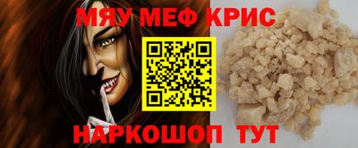 мет Донской