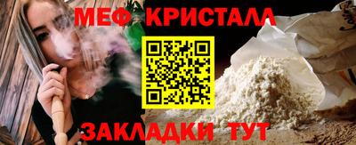 кристаллы Дубна