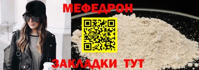 кристаллы Дубна