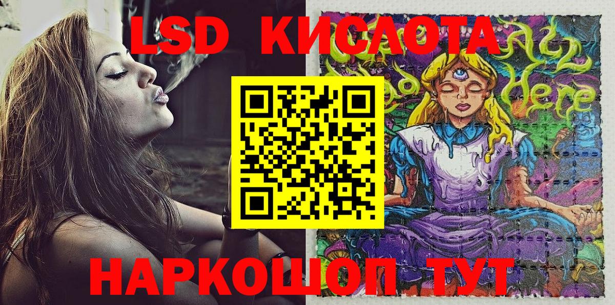 Марки NBOMe 1500мкг  Вход с VPN  Марки NBOMe 1500мкг  Нижний Новгород 
