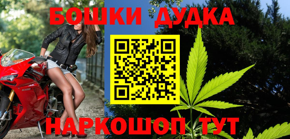 Конопля индика  Вход с VPN  Нижний Новгород  Бошки Шишки SATIVA & INDICA 